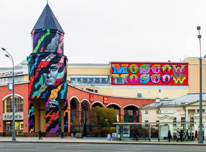 CentreDeCommerces&Services+Moscou-1920w.jpg